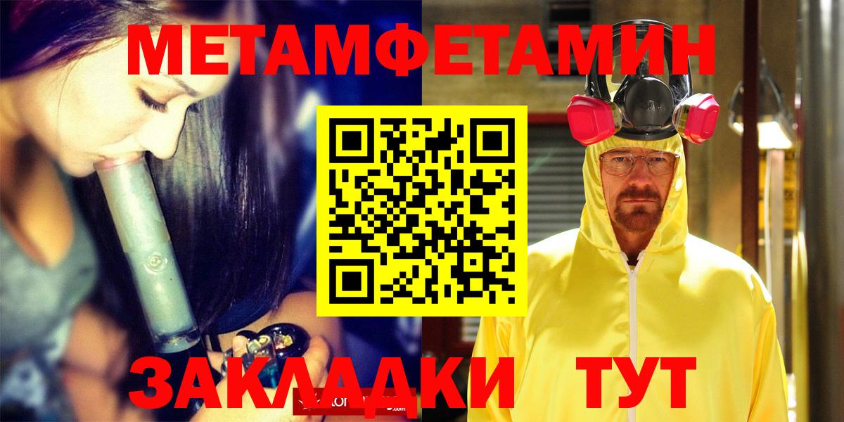 Юрга  Amphetamine 97%  АМФЕТАМИН  Вход с VPN 