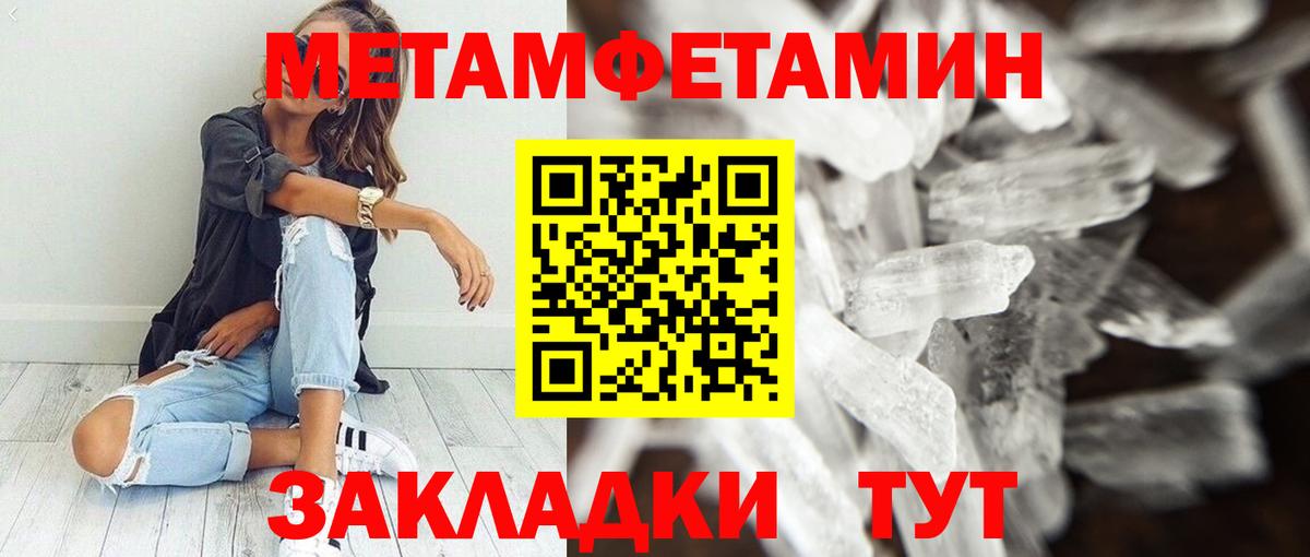 Альфа ПВП СК   ЭКСТАЗИ  Вход с VPN  ТГК  Магазин наркотиков  ГАШИШ  Меф   Юрга  Кокаин  Лсд 25 