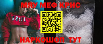 ALPHA-PVP Новодвинск