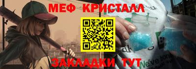 ECSTASY Новозыбков