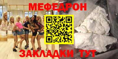 эйфоретик Новокубанск
