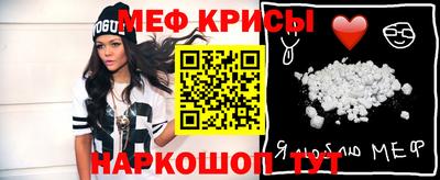 эйфоретик Новокубанск