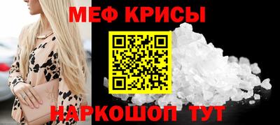 эйфоретик Новокубанск