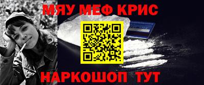эйфоретик Новокубанск