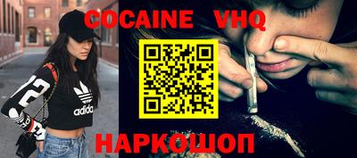 ALPHA-PVP Новодвинск