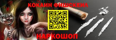 ECSTASY Новозыбков