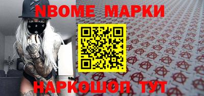 ALPHA-PVP Новодвинск