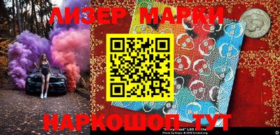 эйфоретик Новокубанск