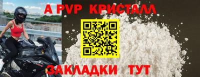 эйфоретик Новокубанск