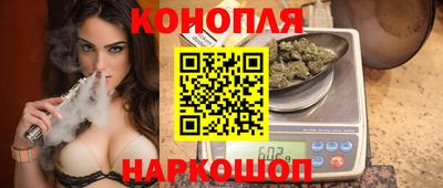 эйфоретик Новокубанск