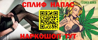 ALPHA-PVP Новодвинск