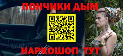 ALPHA-PVP Новодвинск