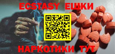ECSTASY Новозыбков