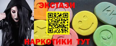 ECSTASY Новозыбков