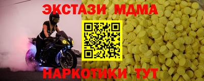 эйфоретик Новокубанск