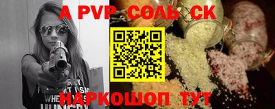 эйфоретик Новокубанск