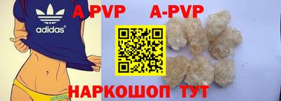 эйфоретик Новокубанск