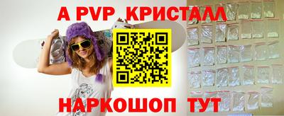 эйфоретик Новокубанск