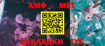 ECSTASY Новозыбков