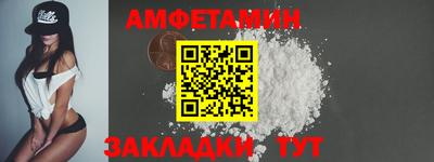 ECSTASY Новозыбков