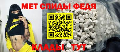 эйфоретик Новокубанск