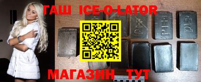 ECSTASY Новозыбков