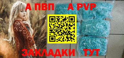 эйфоретик Новокубанск