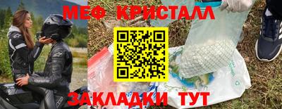 эйфоретик Новокубанск