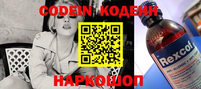 эйфоретик Новокубанск