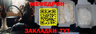 эйфоретик Новокубанск