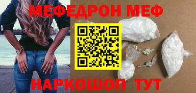 ALPHA-PVP Новодвинск