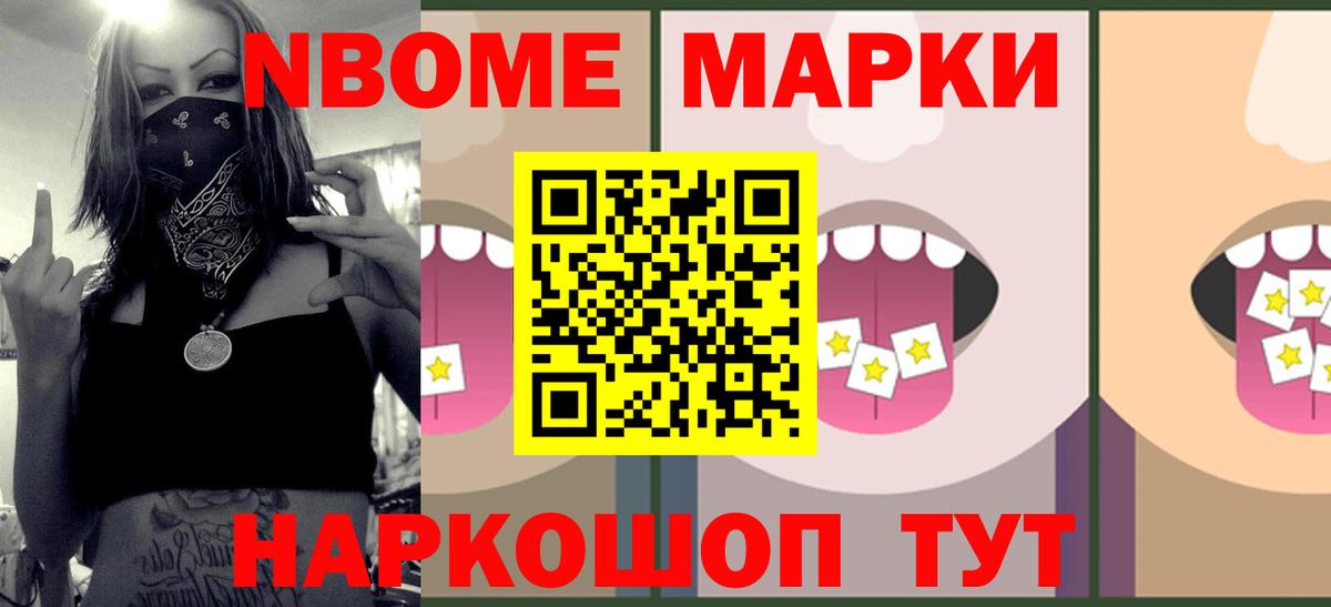 Юрга  LSD-25 экстази ecstasy  Вход с VPN 