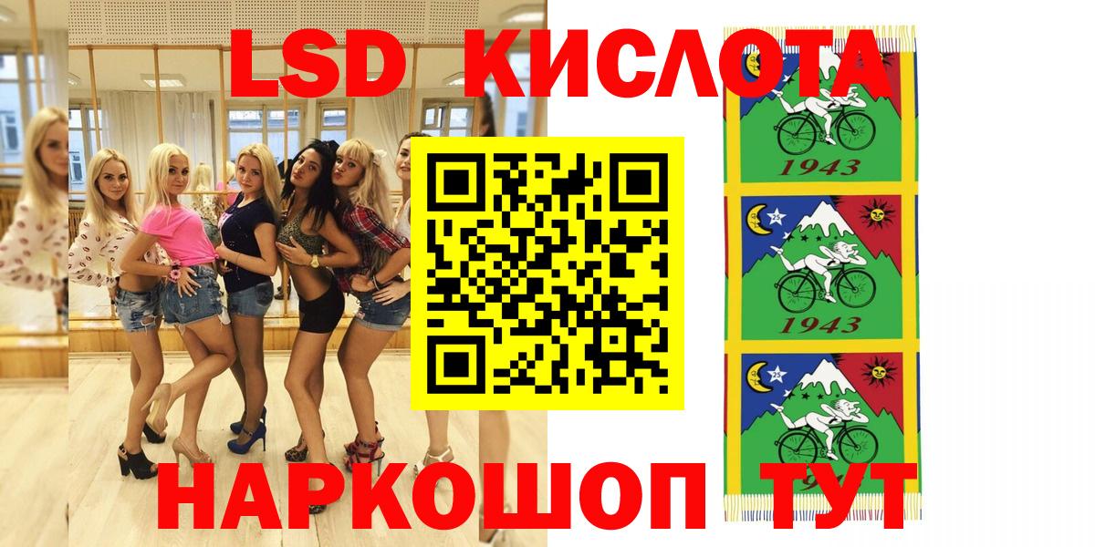 Наркотические марки 1500мкг Юрга