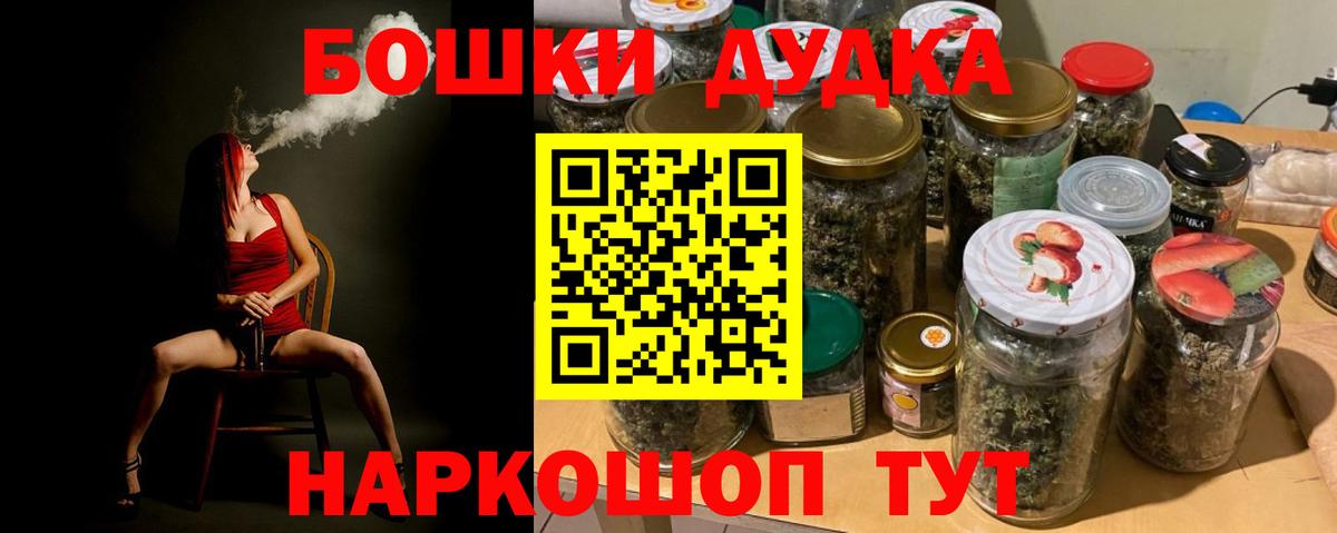 Канабис тримм Юрга